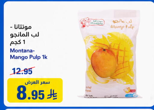 Mango available at وهج مارت in مملكة العربية السعودية, السعودية, سعودية - جدة