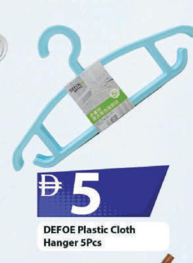 available at Mark & Save in UAE - Sharjah / Ajman