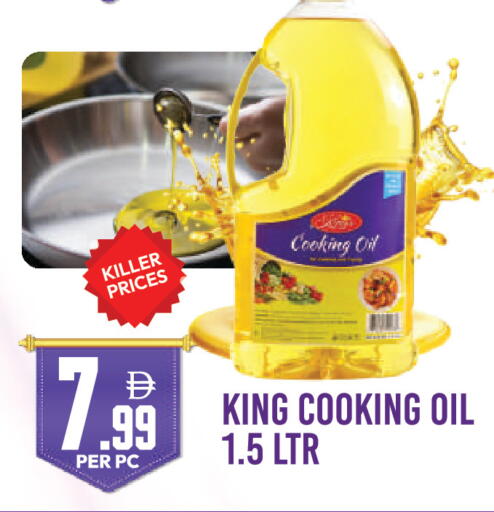 available at دريم لاند in الإمارات العربية المتحدة , الامارات - دبي