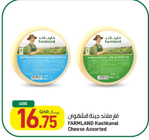 available at SPAR in Qatar - Al Khor