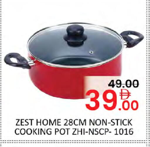 available at Al Madina  in UAE - Dubai