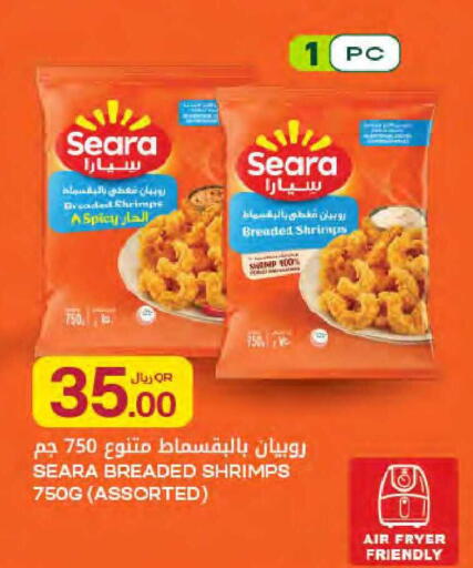available at شركة الميرة للمواد الاستهلاكية in قطر - الوكرة
