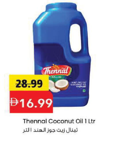 Coconut available at Mark & Save in UAE - Sharjah / Ajman