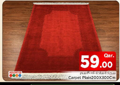 available at مارك & سيف in قطر - الشحانية