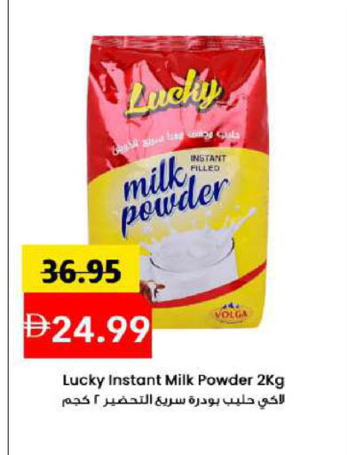 available at Mark & Save in UAE - Sharjah / Ajman