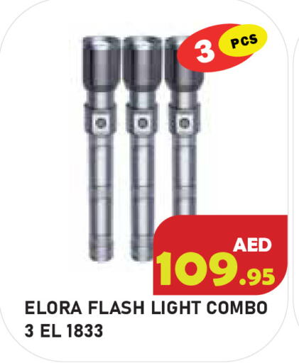 available at سنابل بني ياس in الإمارات العربية المتحدة , الامارات - أبو ظبي