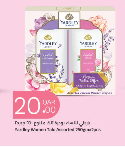 available at City Hypermarket in Qatar - Umm Salal