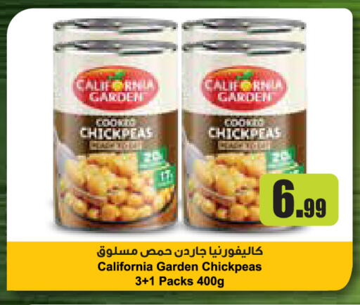 available at تروليز سوبرماركت in الإمارات العربية المتحدة , الامارات - الشارقة / عجمان