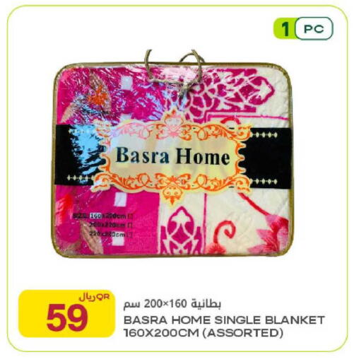 available at شركة الميرة للمواد الاستهلاكية in قطر - الدوحة