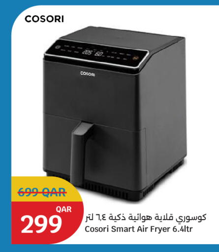 available at City Hypermarket in Qatar - Doha