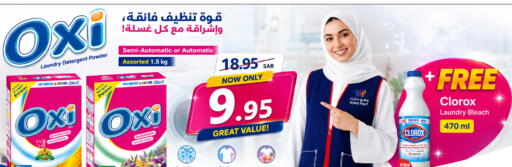 available at وهج مارت in مملكة العربية السعودية, السعودية, سعودية - جدة