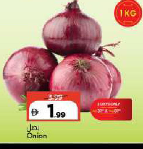 Onion available at Mark & Save in UAE - Sharjah / Ajman
