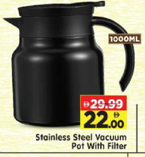available at Al Madina Hypermarket in UAE - Abu Dhabi