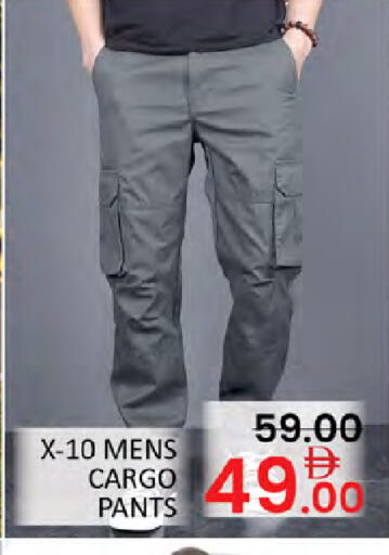 available at Al Madina  in UAE - Dubai