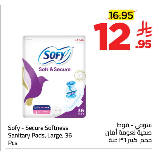 available at وهج مارت in مملكة العربية السعودية, السعودية, سعودية - جدة