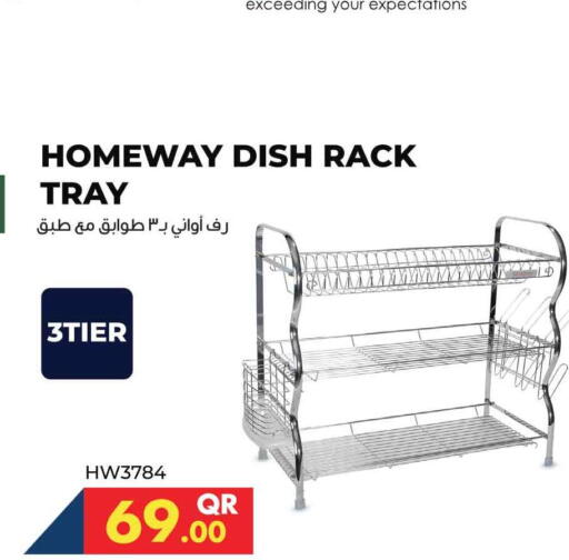 available at Marza Hypermarket in Qatar - Al Khor