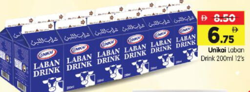 available at هايبر ماركت المدينة in الإمارات العربية المتحدة , الامارات - أبو ظبي