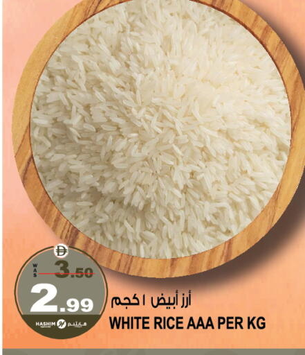 available at هاشم هايبرماركت in الإمارات العربية المتحدة , الامارات - الشارقة / عجمان