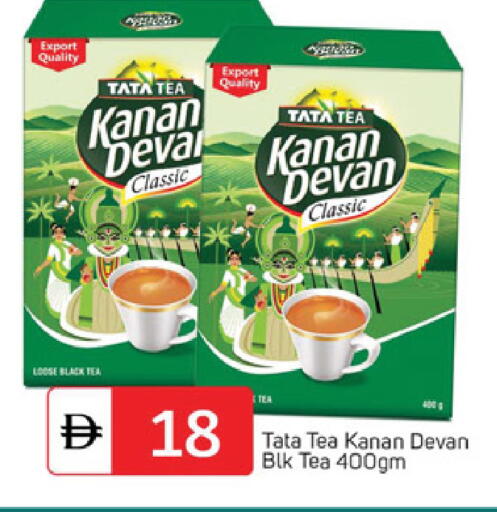 available at سوق طلال in الإمارات العربية المتحدة , الامارات - الشارقة / عجمان