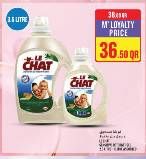 available at Monoprix in Qatar - Al Wakra