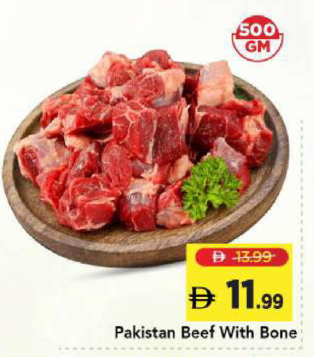 available at Mark & Save in UAE - Sharjah / Ajman