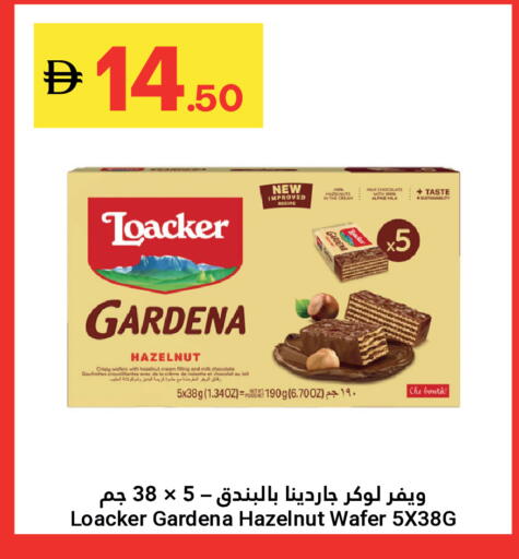 available at جراند الإمارات للتسوق in الإمارات العربية المتحدة , الامارات - أبو ظبي