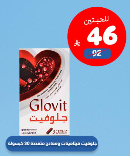 available at United Pharmacies in KSA, Saudi Arabia, Saudi - Khamis Mushait