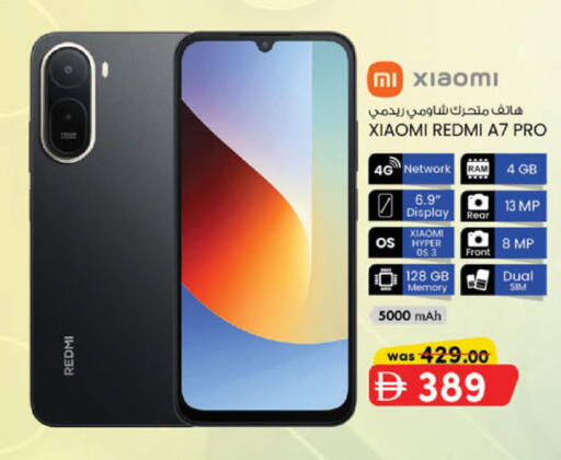 available at K.M Hypermarket in UAE - Sharjah / Ajman
