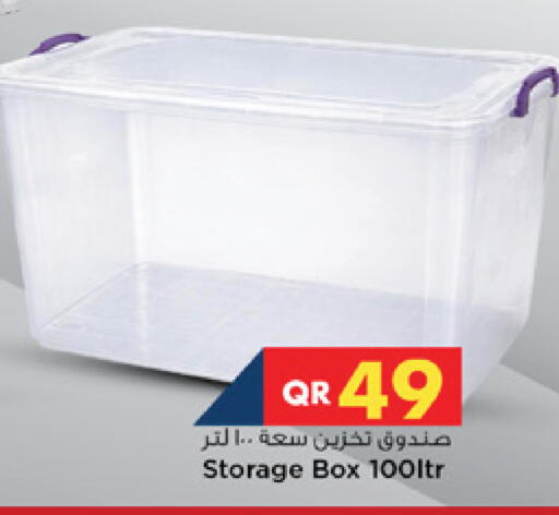 available at مرزا هايبرماركت in قطر - الدوحة