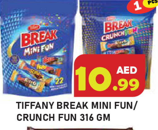 available at سنابل بني ياس in الإمارات العربية المتحدة , الامارات - رَأْس ٱلْخَيْمَة