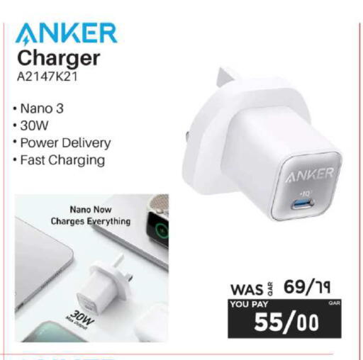 available at إماكس in قطر - الدوحة
