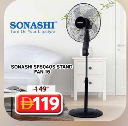 available at جراند هايبر ماركت in الإمارات العربية المتحدة , الامارات - دبي