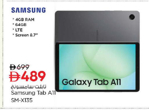 available at نستو هايبرماركت in الإمارات العربية المتحدة , الامارات - رَأْس ٱلْخَيْمَة