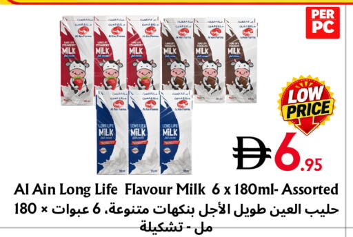 Strawberry available at مركز مترو للخصومات in الإمارات العربية المتحدة , الامارات - دبي