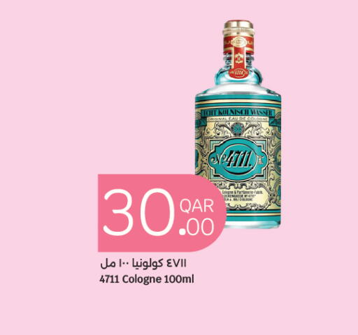 available at سيتي هايبرماركت in قطر - الضعاين
