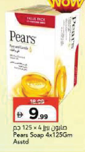 available at Mark & Save in UAE - Sharjah / Ajman