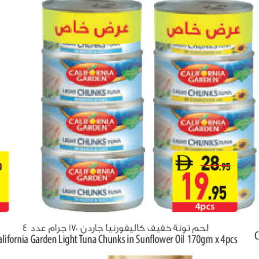 available at السفير ماركت in الإمارات العربية المتحدة , الامارات - أبو ظبي