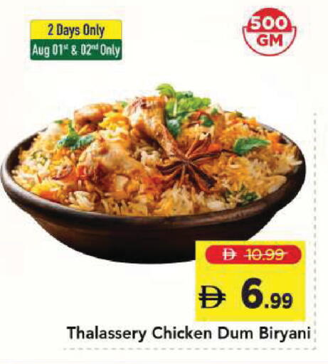 available at Mark & Save in UAE - Sharjah / Ajman