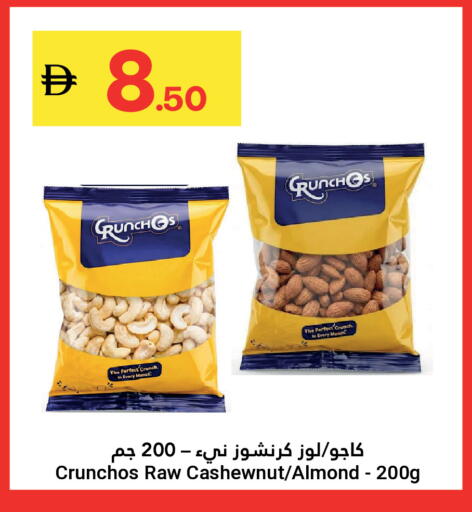 available at جراند الإمارات للتسوق in الإمارات العربية المتحدة , الامارات - أبو ظبي