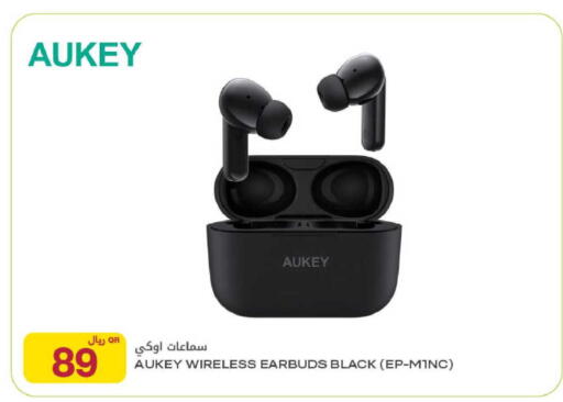 available at Al Meera in Qatar - Al Daayen