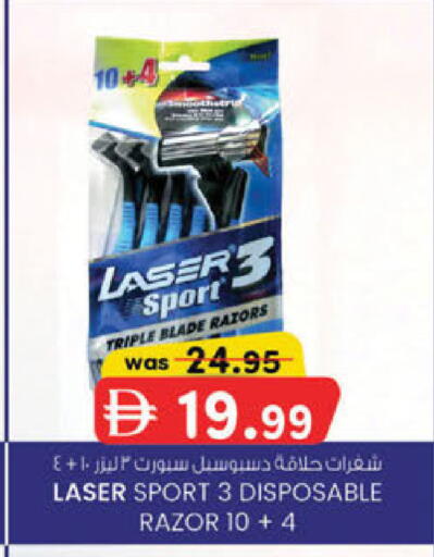 available at K.M Hypermarket in UAE - Sharjah / Ajman