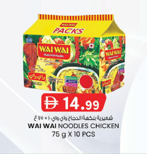 available at ك. الم. للتجارة in الإمارات العربية المتحدة , الامارات - دبي