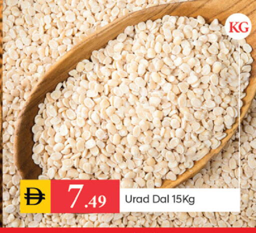 available at سوق طلال in الإمارات العربية المتحدة , الامارات - دبي