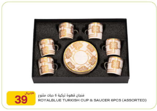 available at شركة الميرة للمواد الاستهلاكية in قطر - الدوحة