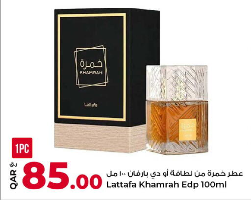 available at Rawabi Hypermarket in Qatar - Al-Shahaniya
