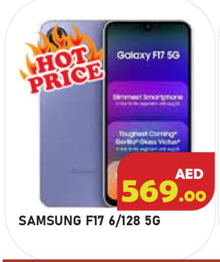 available at سنابل بني ياس in الإمارات العربية المتحدة , الامارات - أبو ظبي