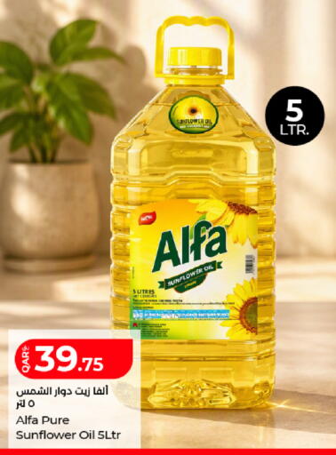 available at LuLu Hypermarket in Qatar - Al Shamal