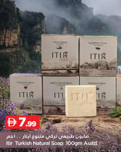 available at تروليز سوبرماركت in الإمارات العربية المتحدة , الامارات - الشارقة / عجمان