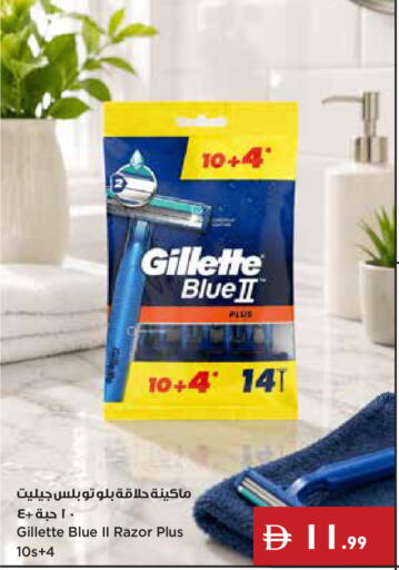 available at Istanbul Supermarket in UAE - Ras al Khaimah
