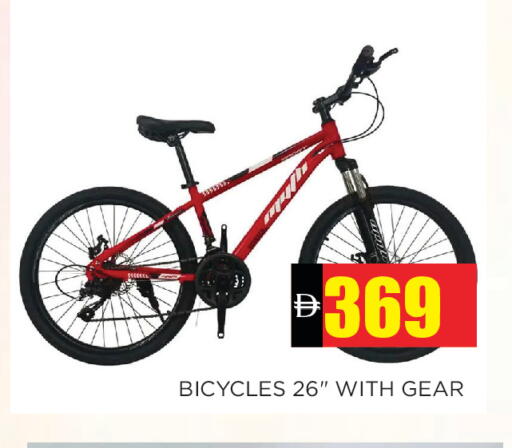 available at اينس المدينة هايبرماركت in الإمارات العربية المتحدة , الامارات - الشارقة / عجمان